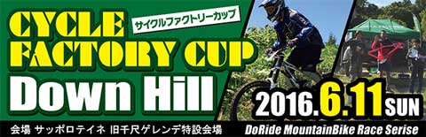 6/11
サイクルファクトリーカップ DH
リザルト