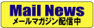 �T�C�N���t�@�N�g���[�@���[���}�K�W���z�M��