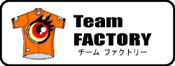 �`�[���@�t�@�N�g���[