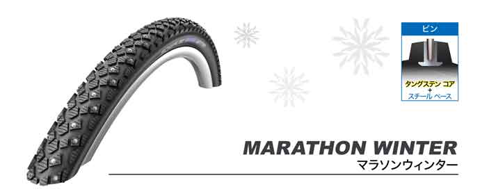 marathonwinter03513x210.jpg? 