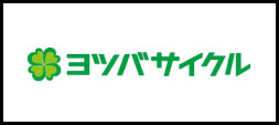 ヨツバサイクル