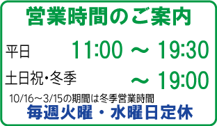 札幌の自転車専門店 サイクルファクトリー 札幌の自転車専門店 サイクルファクトリー
