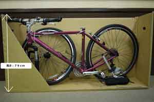 オークション 自転車の発送