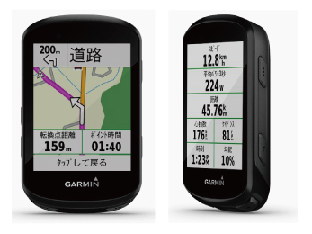 GARMIN（ガーミン） | サイクルファクトリーおすすめ商品