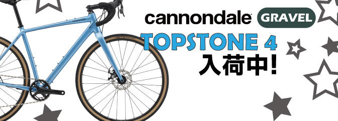 キャノンデール　グラベルバイクTOPSTONE 4入荷！