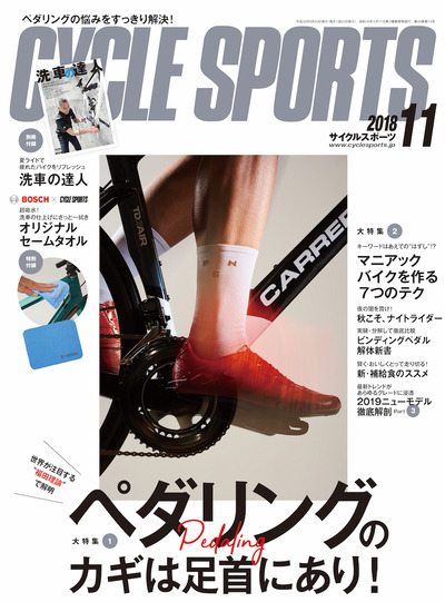 CS18-11_表1-4_0