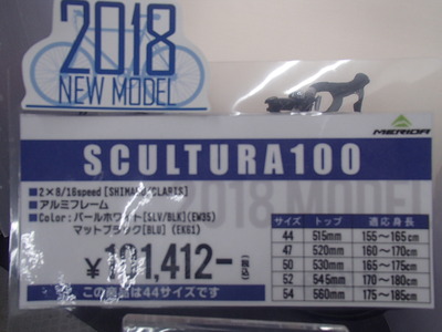 P2040498