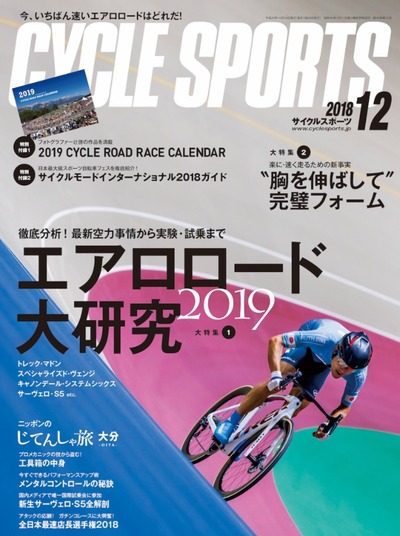 cyc