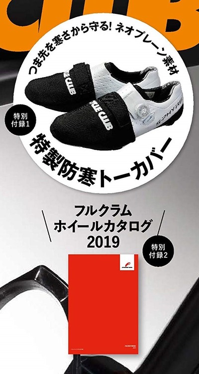 バイクラfuroku
