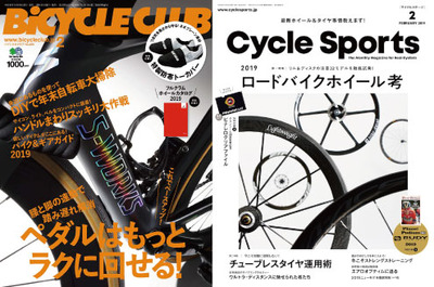 バイクラサイスポ