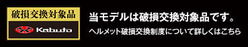 banner_hasonkoukan