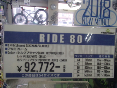 P2040493