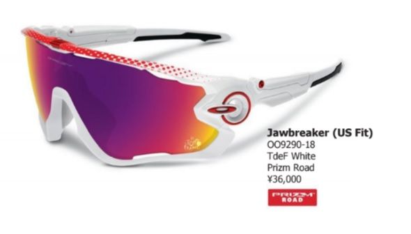 OAKLEY RADARLOCK PATH ツールドフランスモデル-