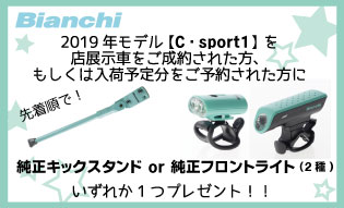 ポップ2