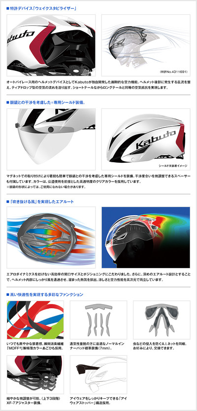 spec_aero-r1-thumb-720x1495-13237