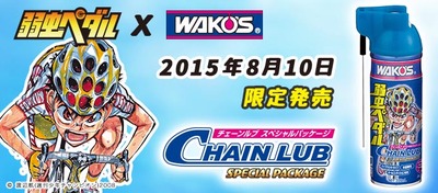チェールブ