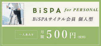 bispa