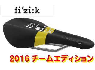 2016teamtop