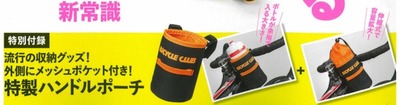 bic2