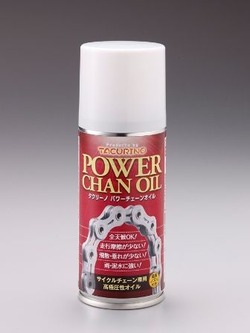 powerchainoil