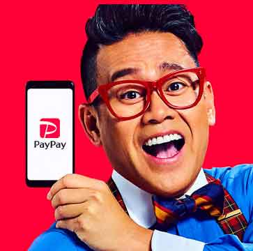 PayPay 第2弾100億円キャンペーン