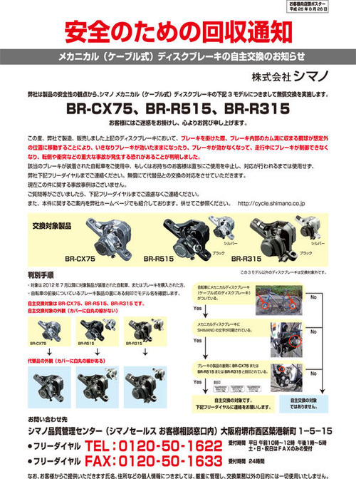 disc-br-recall_posterのコピー